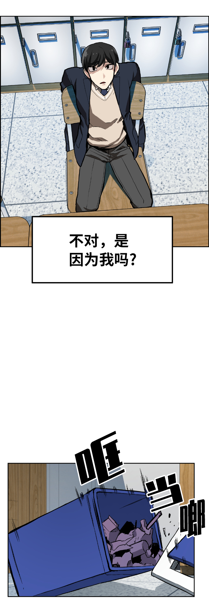 第4话54