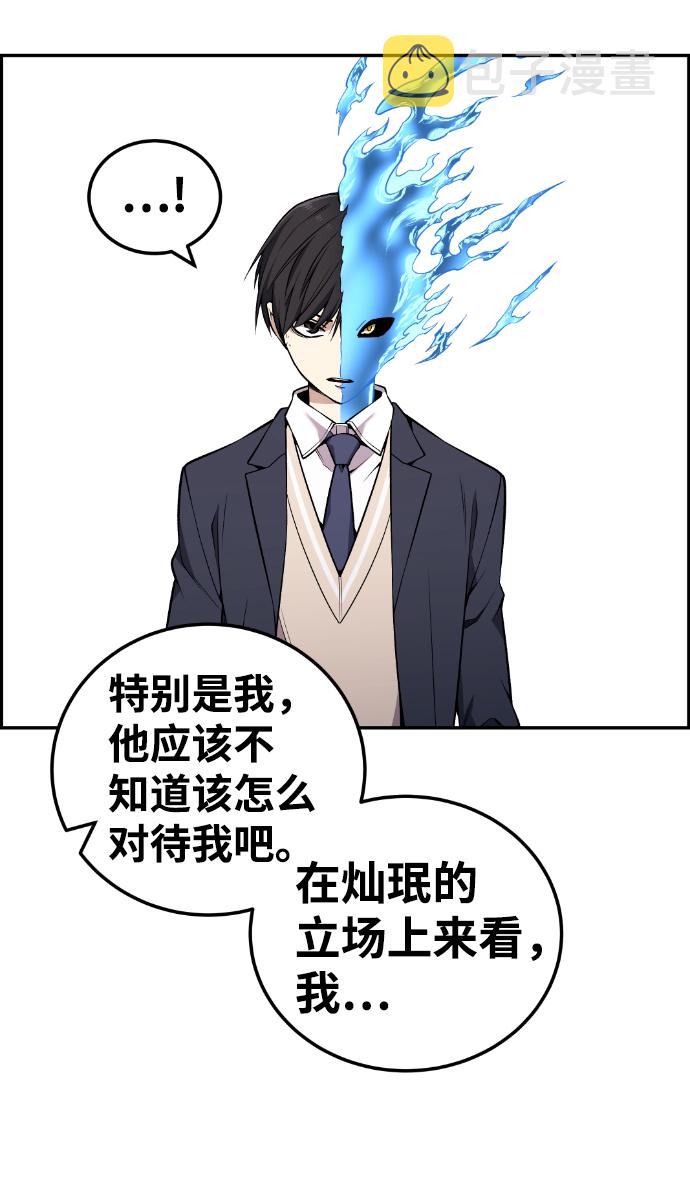 第113话51