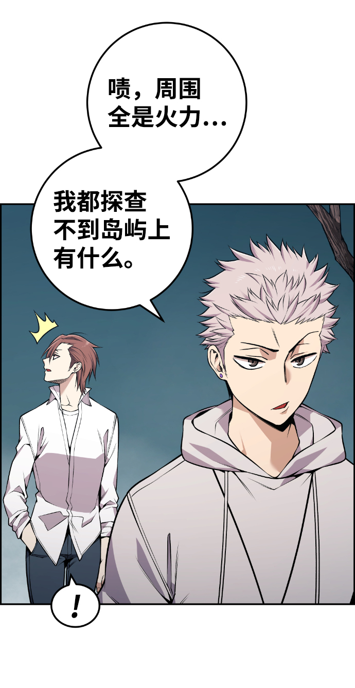 第111话3