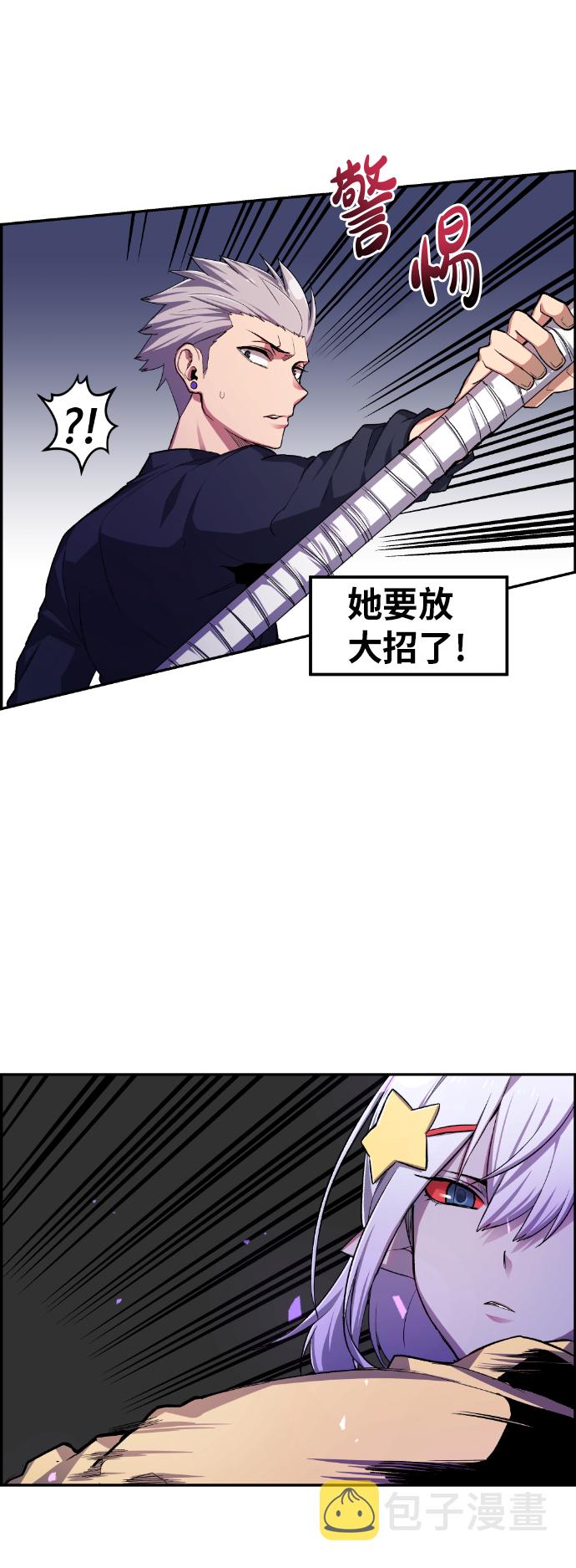 第17话69