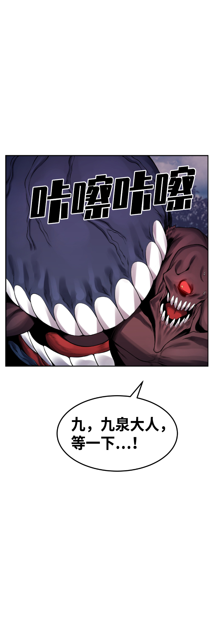 第53话36