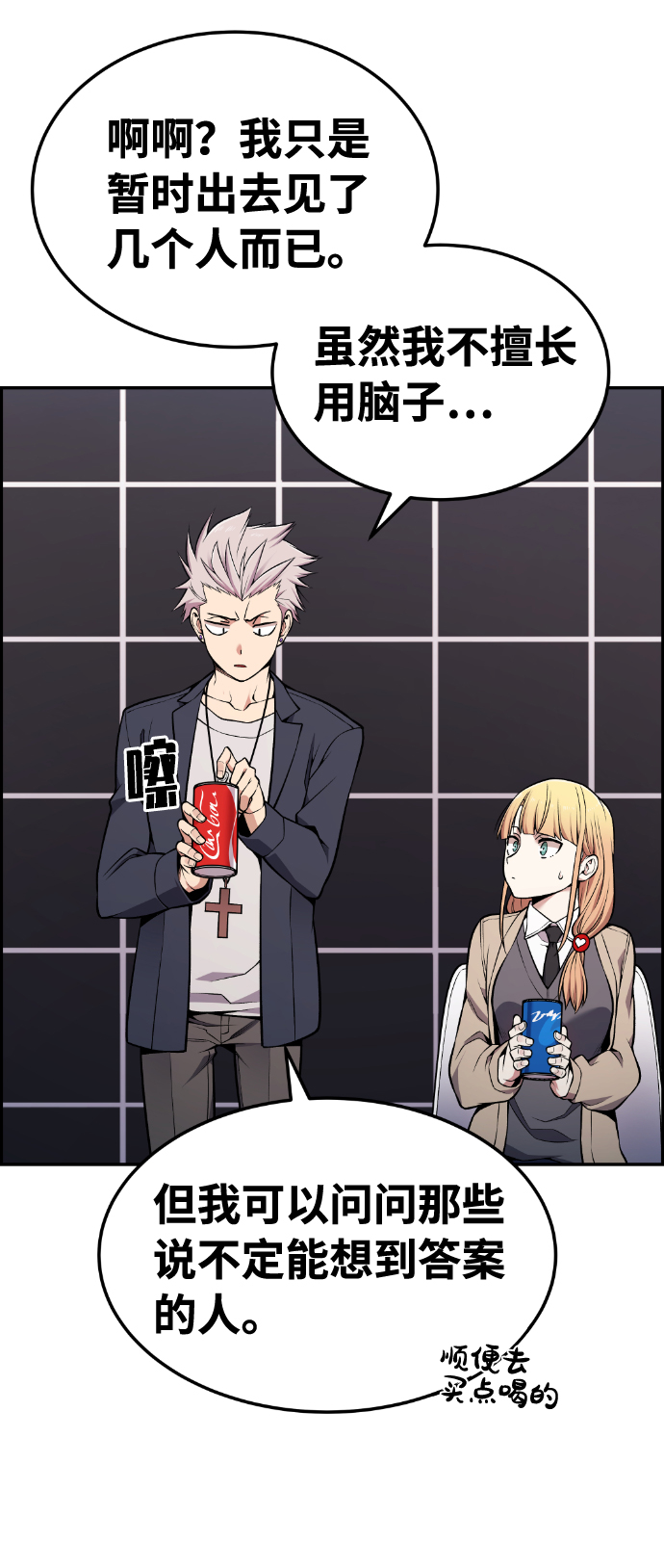 第91话27