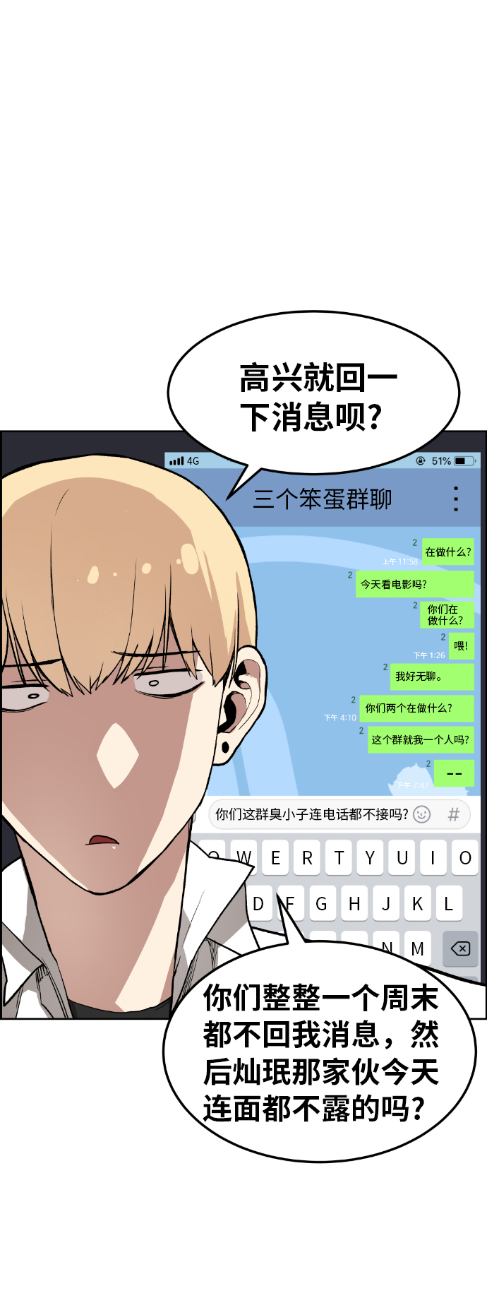 第4话33