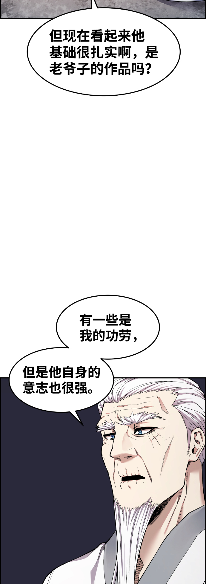 第43话43