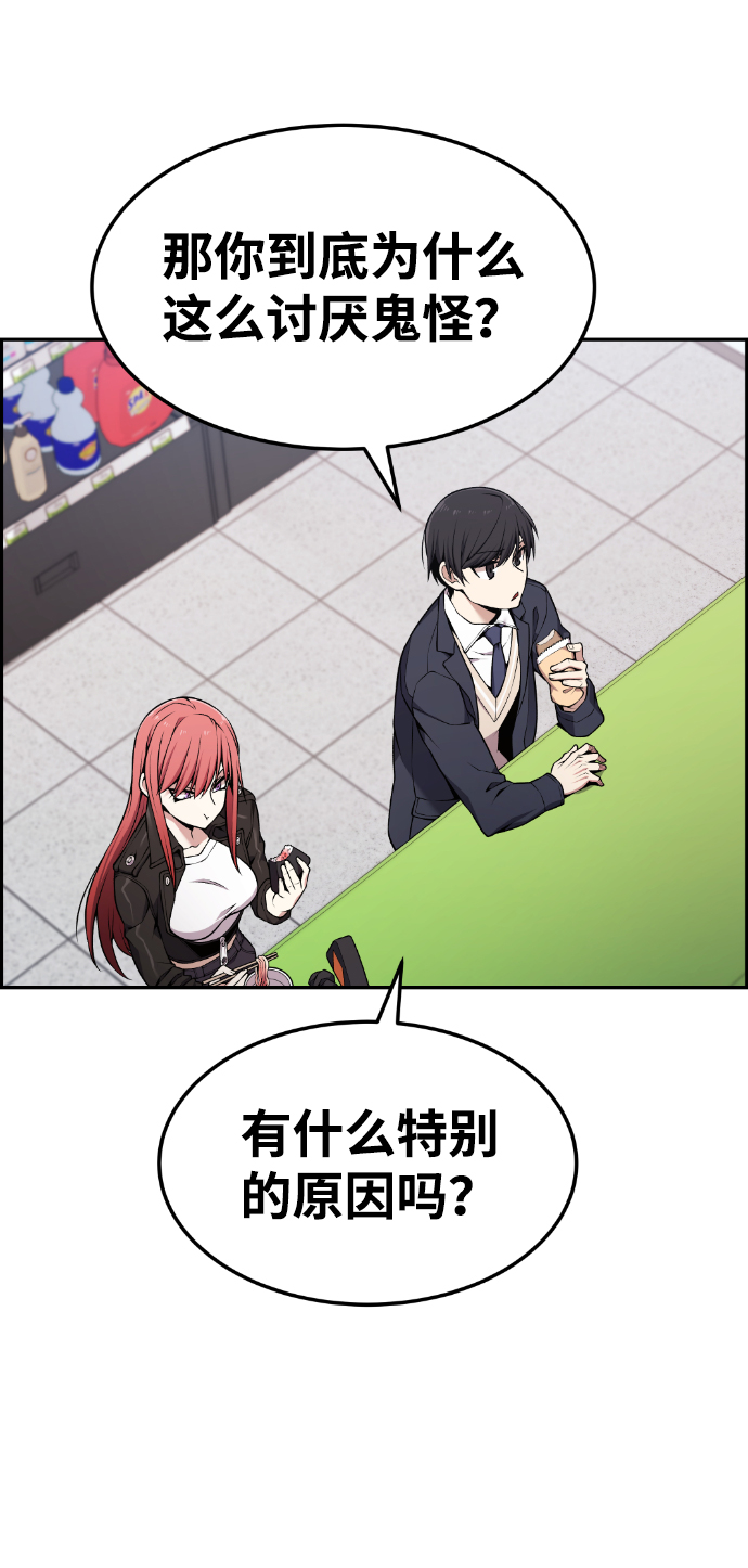 第82话13