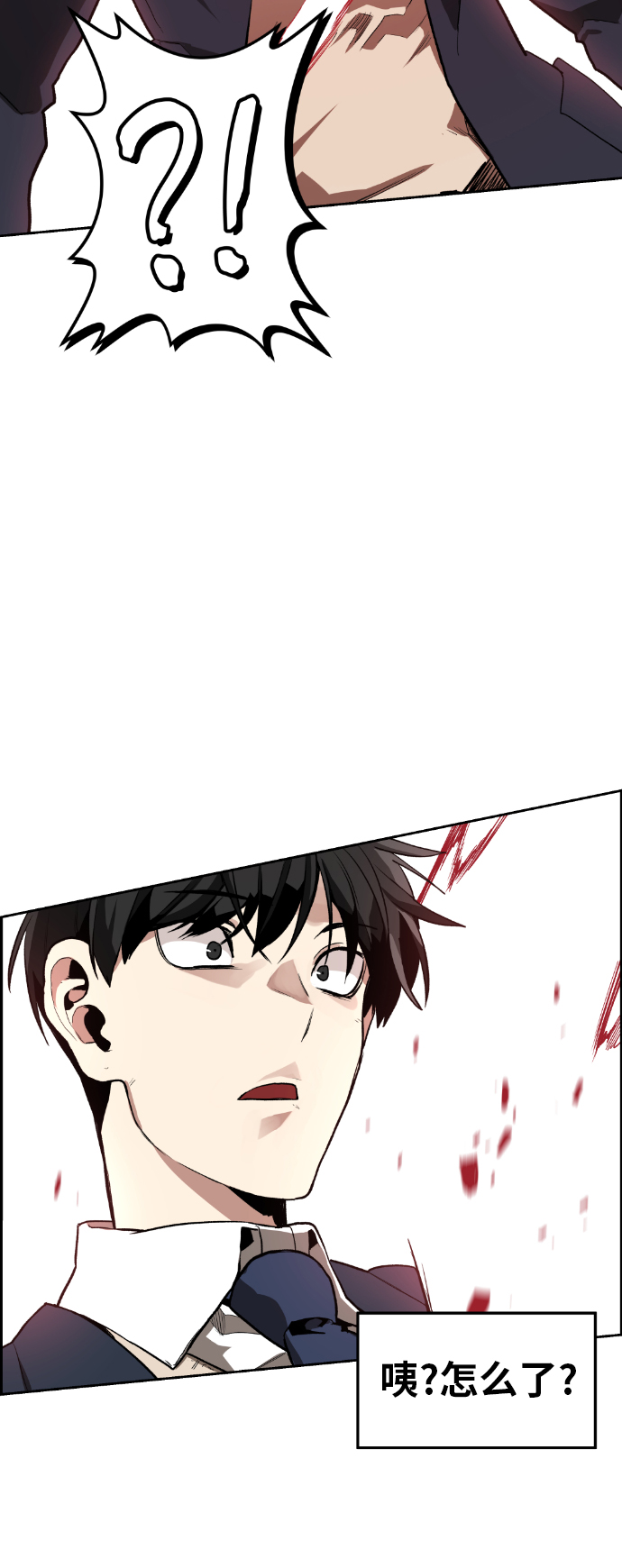 第3话70