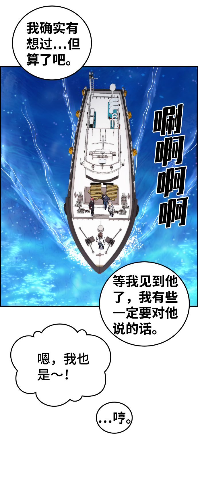 第110话79
