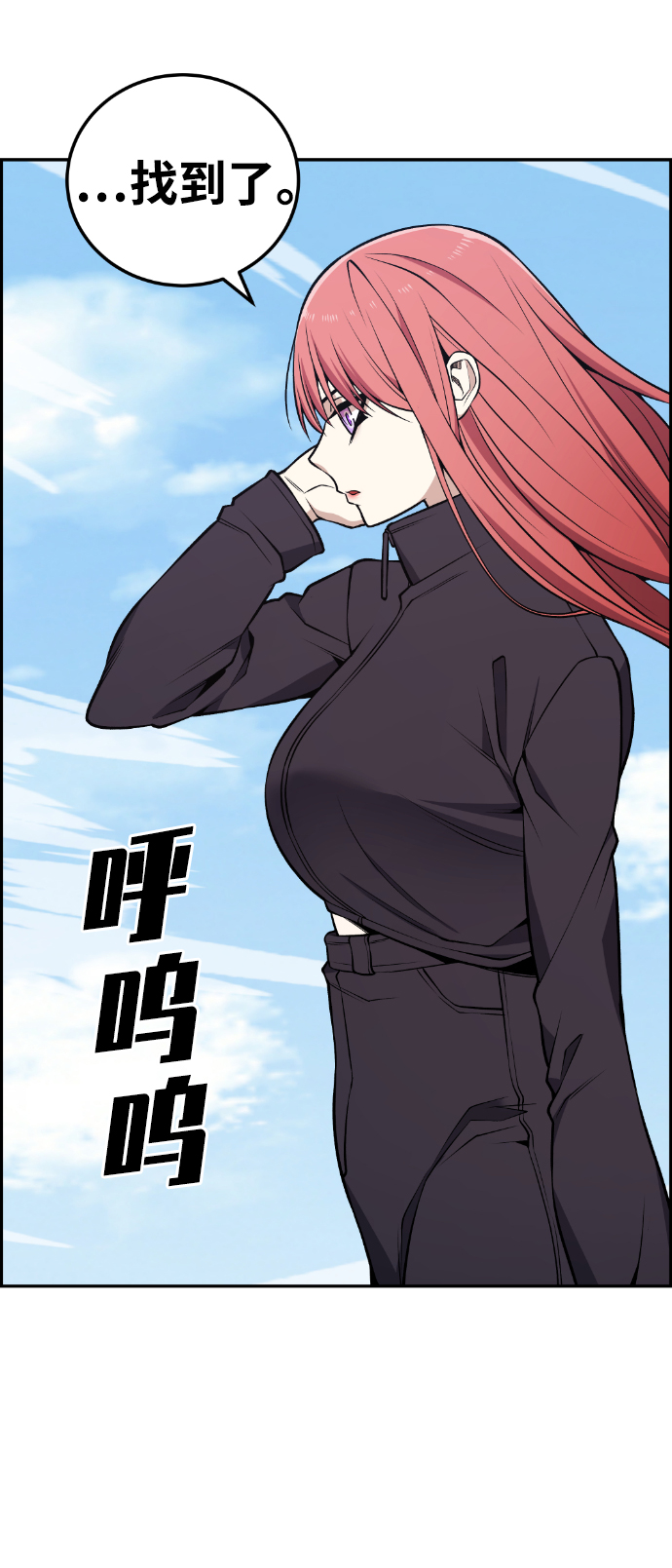 第110话15