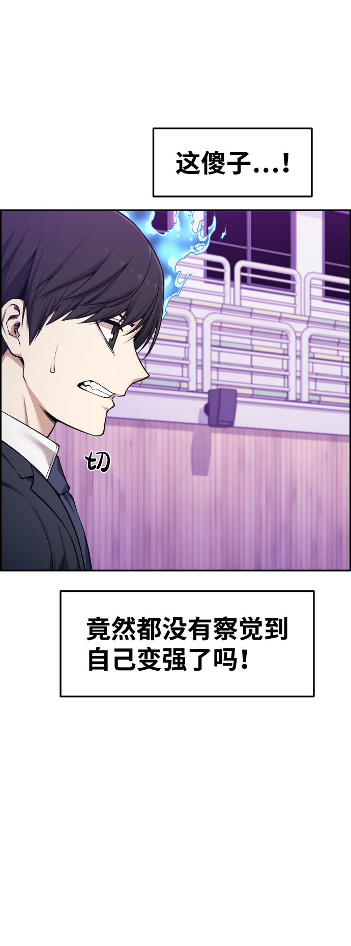 第63话40