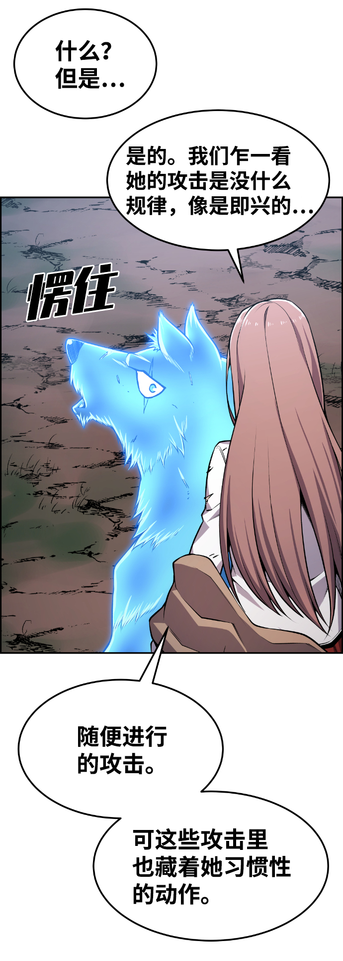 第57话67