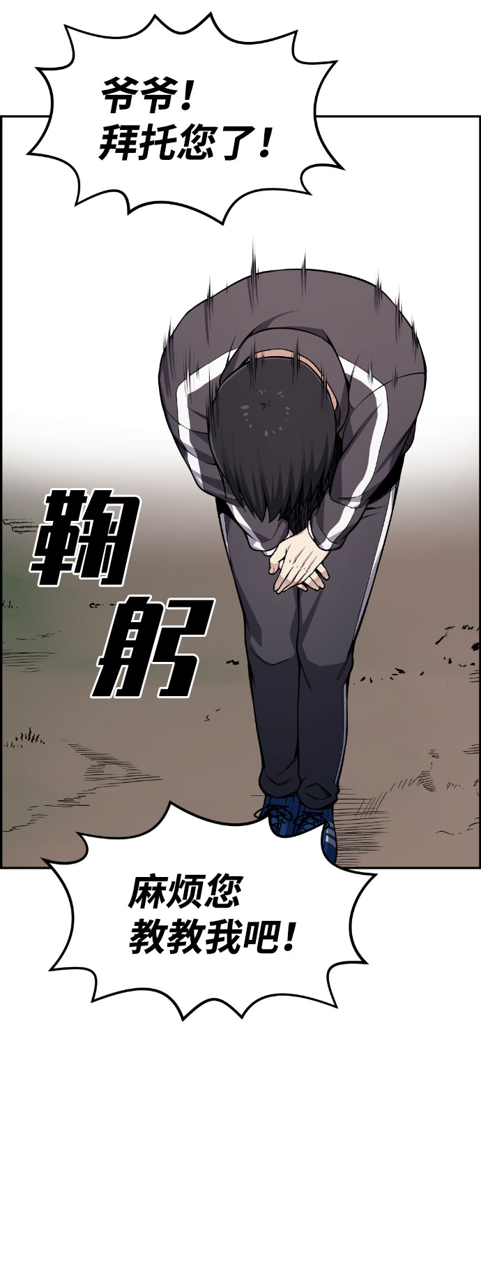第35话30