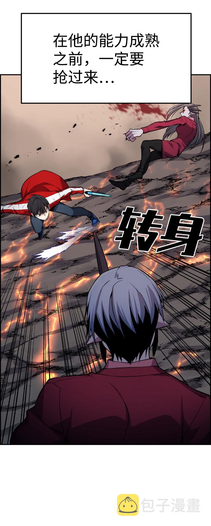 第69话79