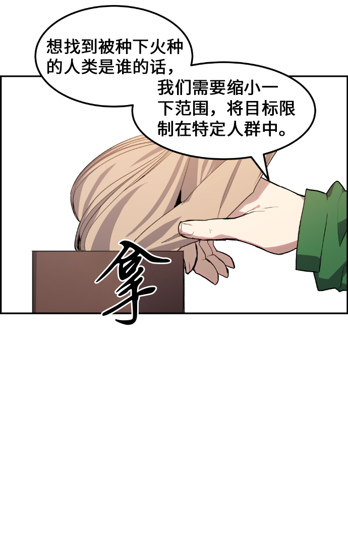 第7话3