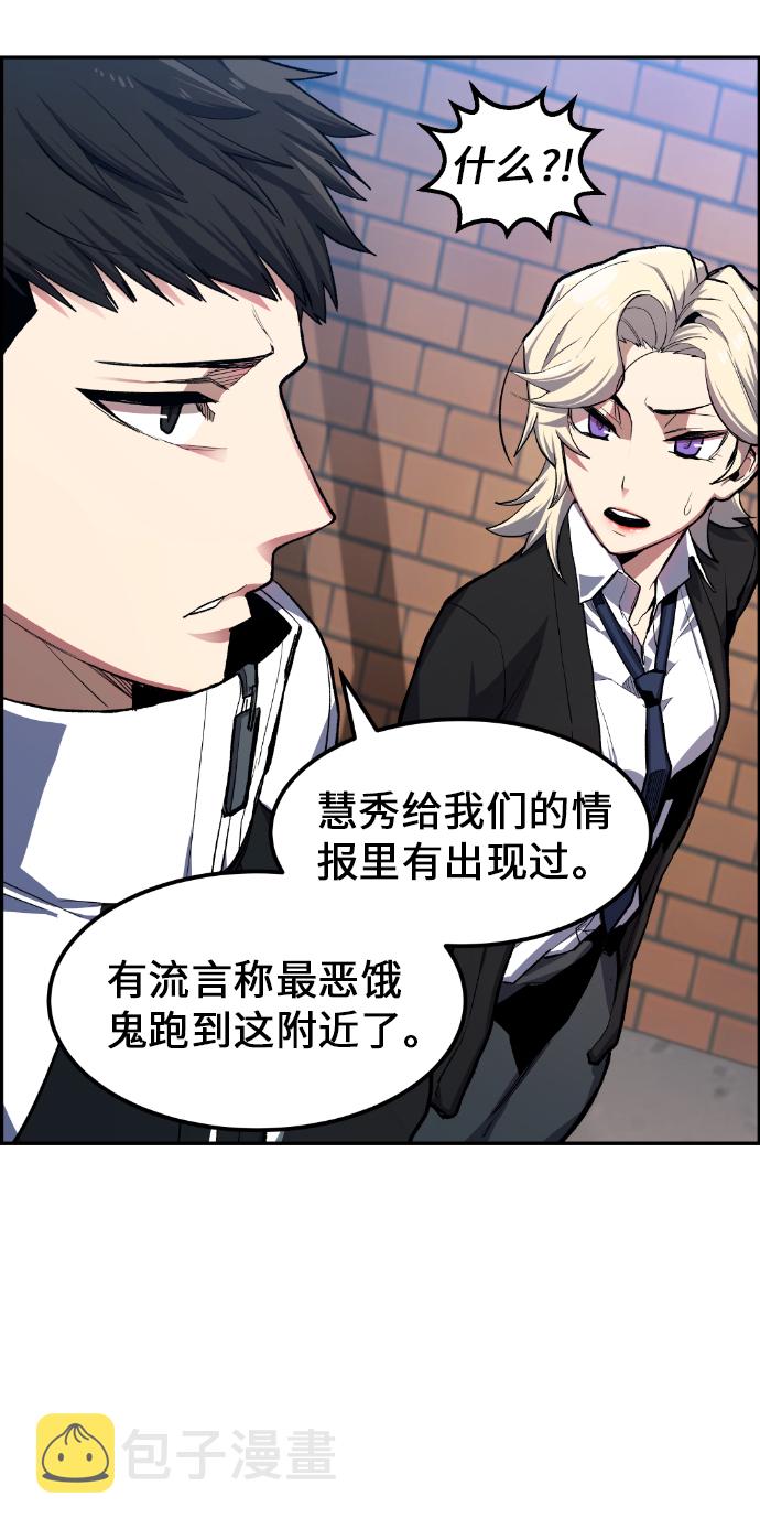 第14话26