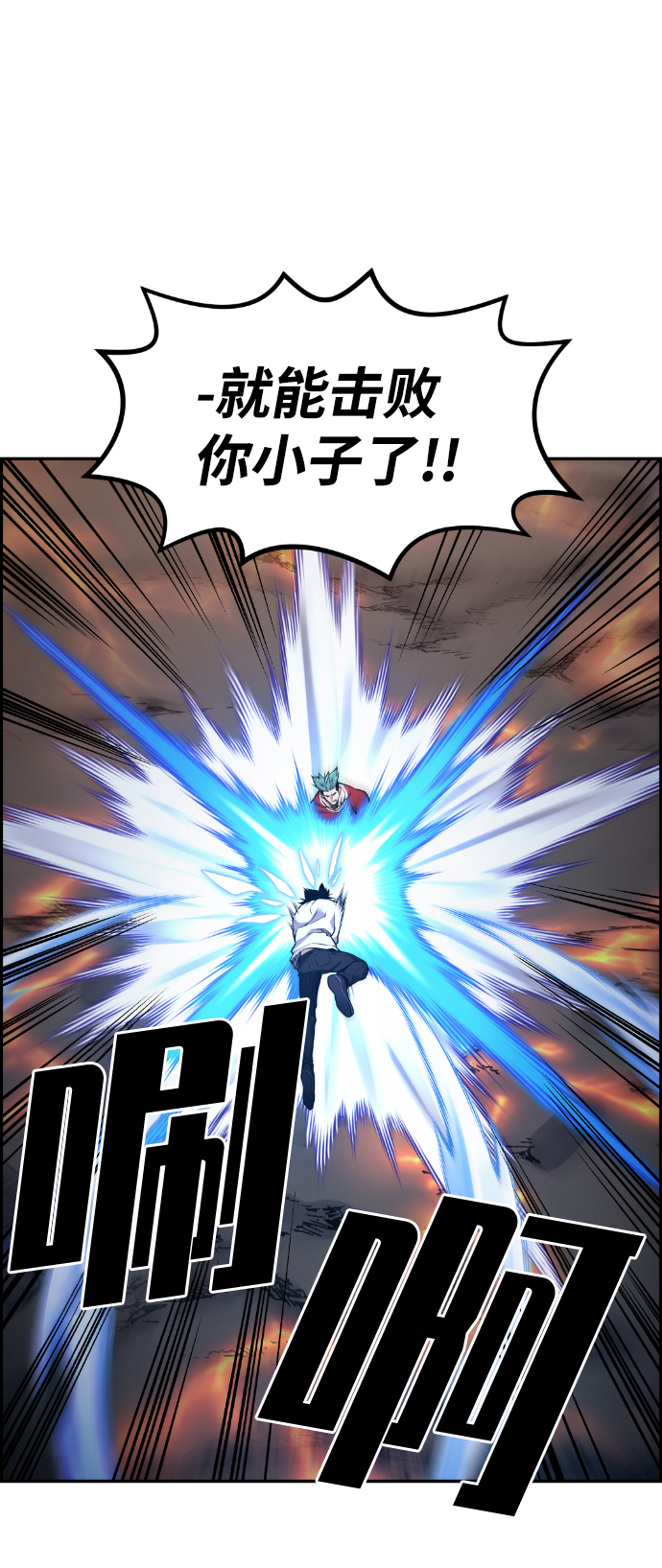 第68话14