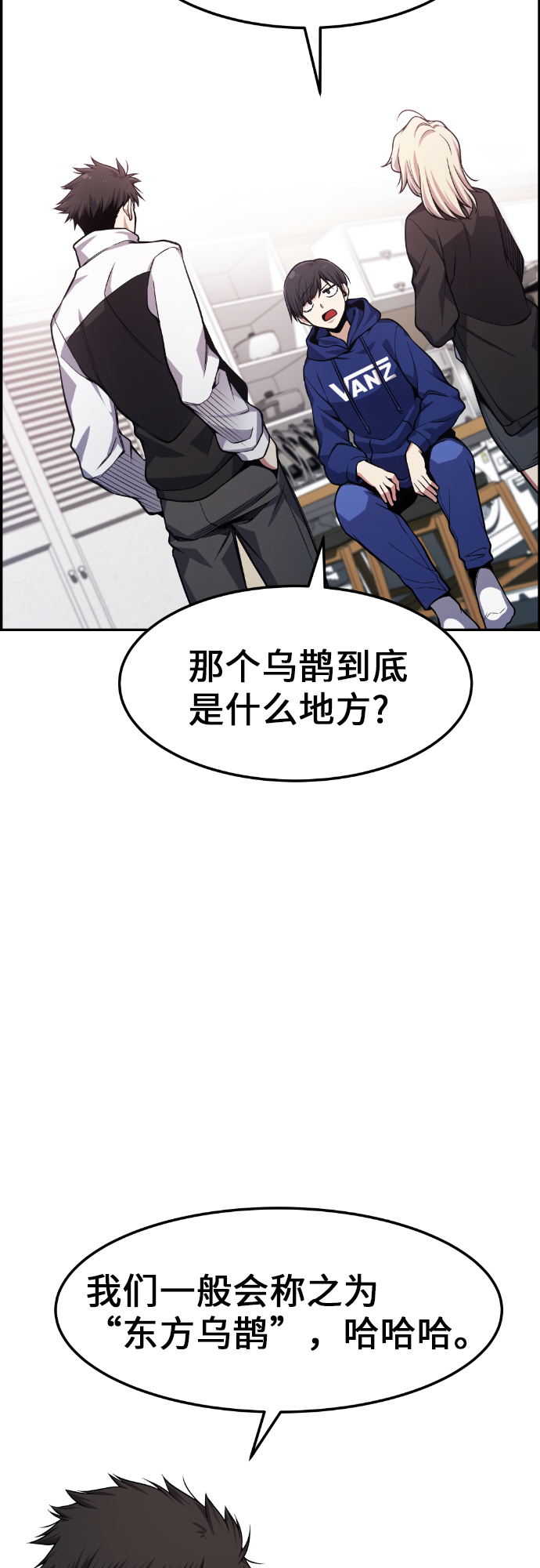 第30话16