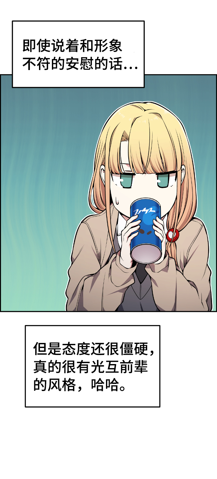 第91话33