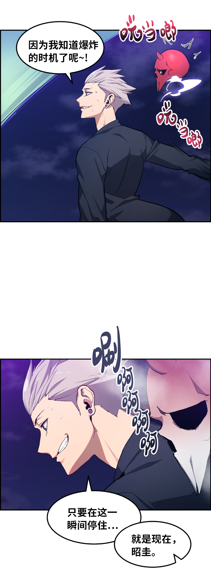 第19话64