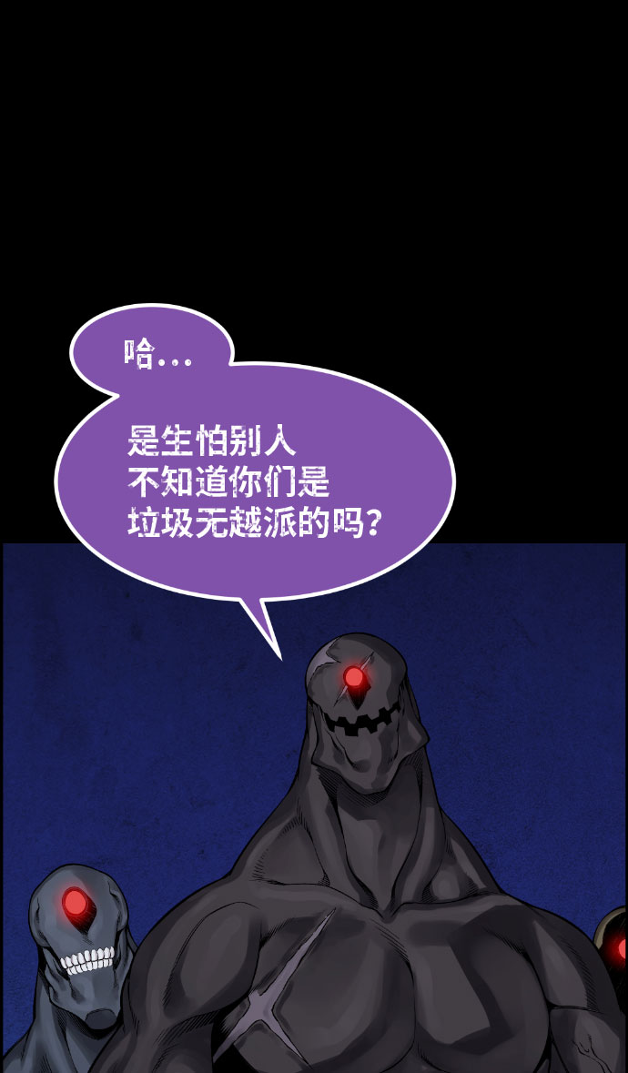第38话84