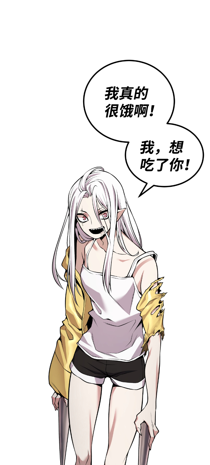 第86话37