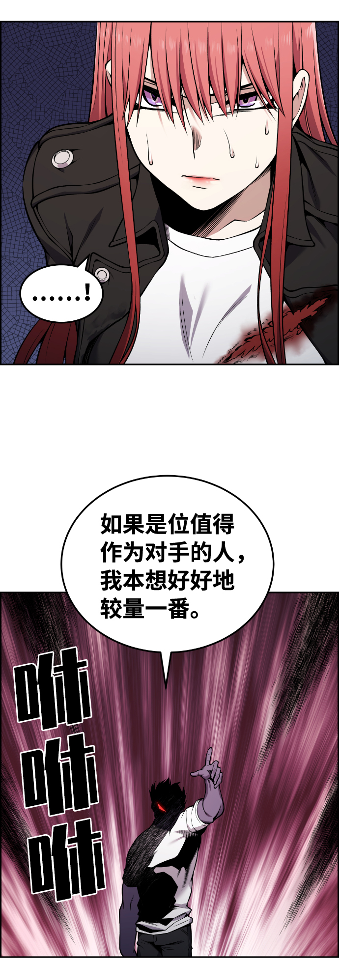 第92话20