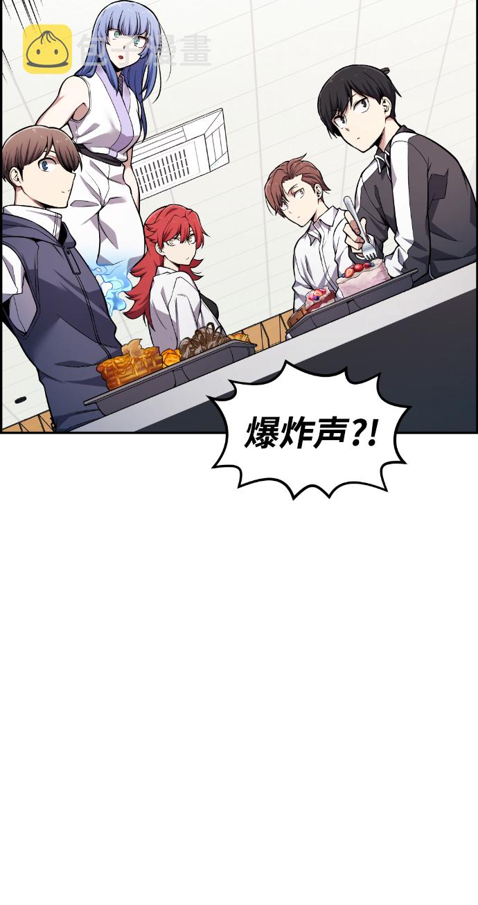 第42话20