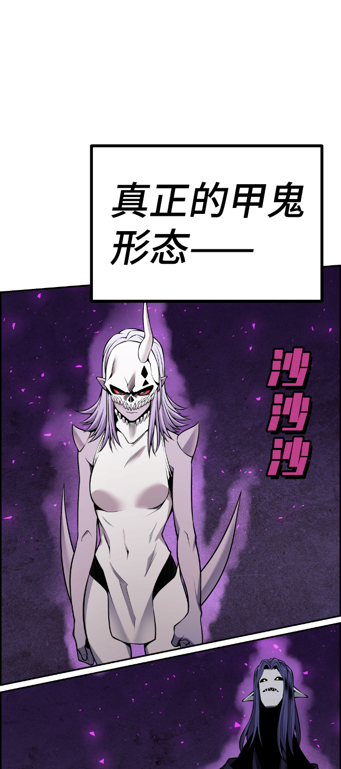第102话79