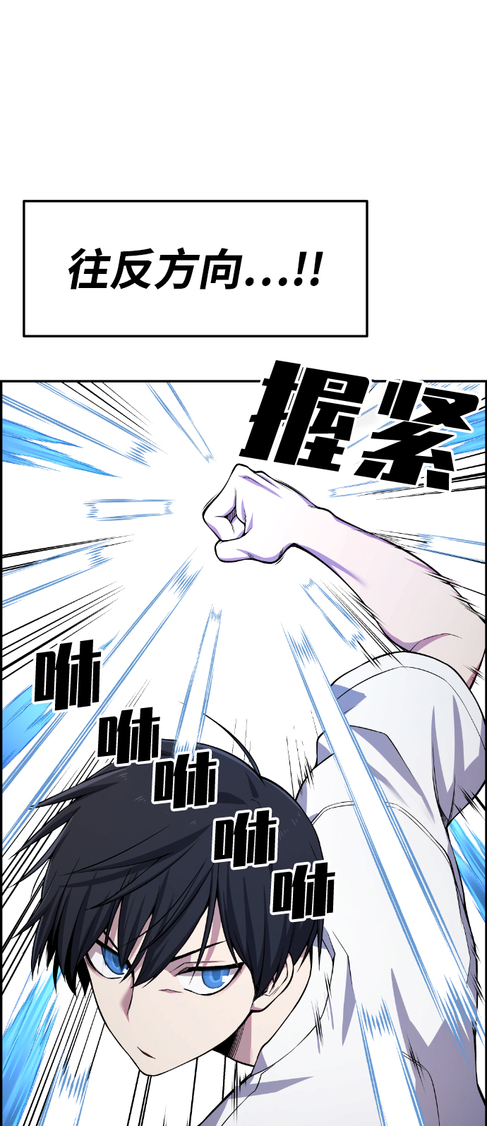 第44话61