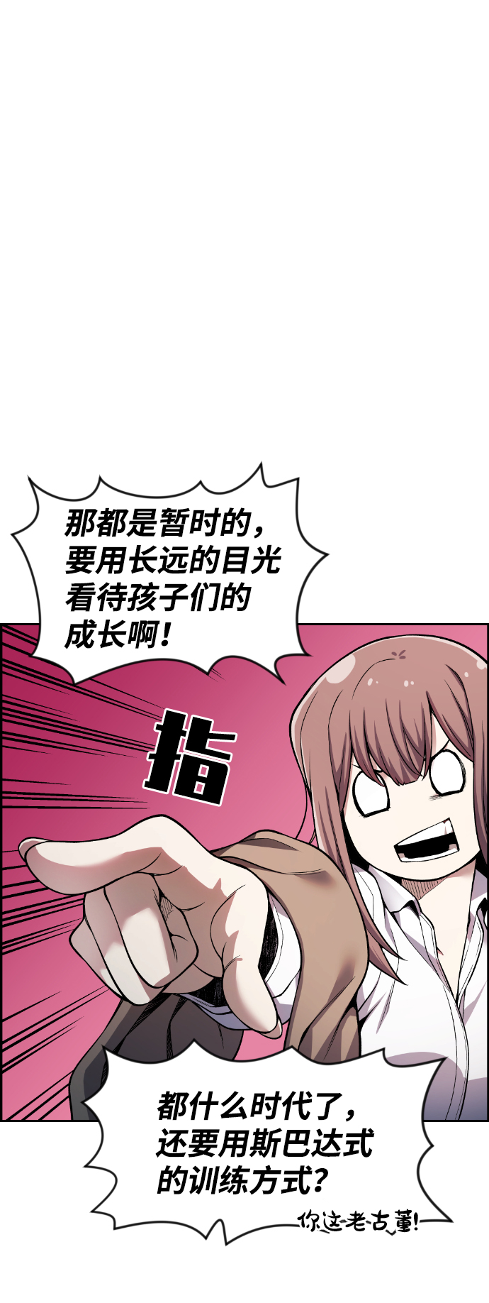 第40话23