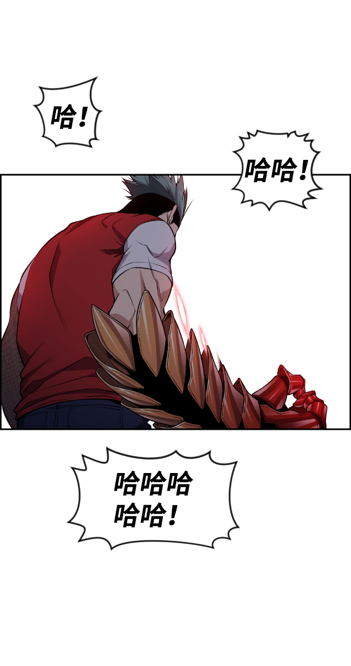 第71话48