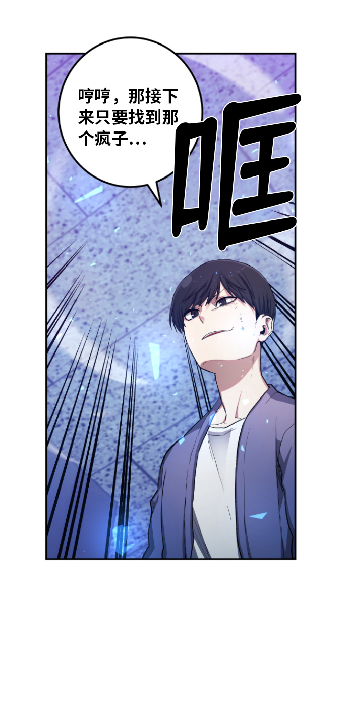 第21话4