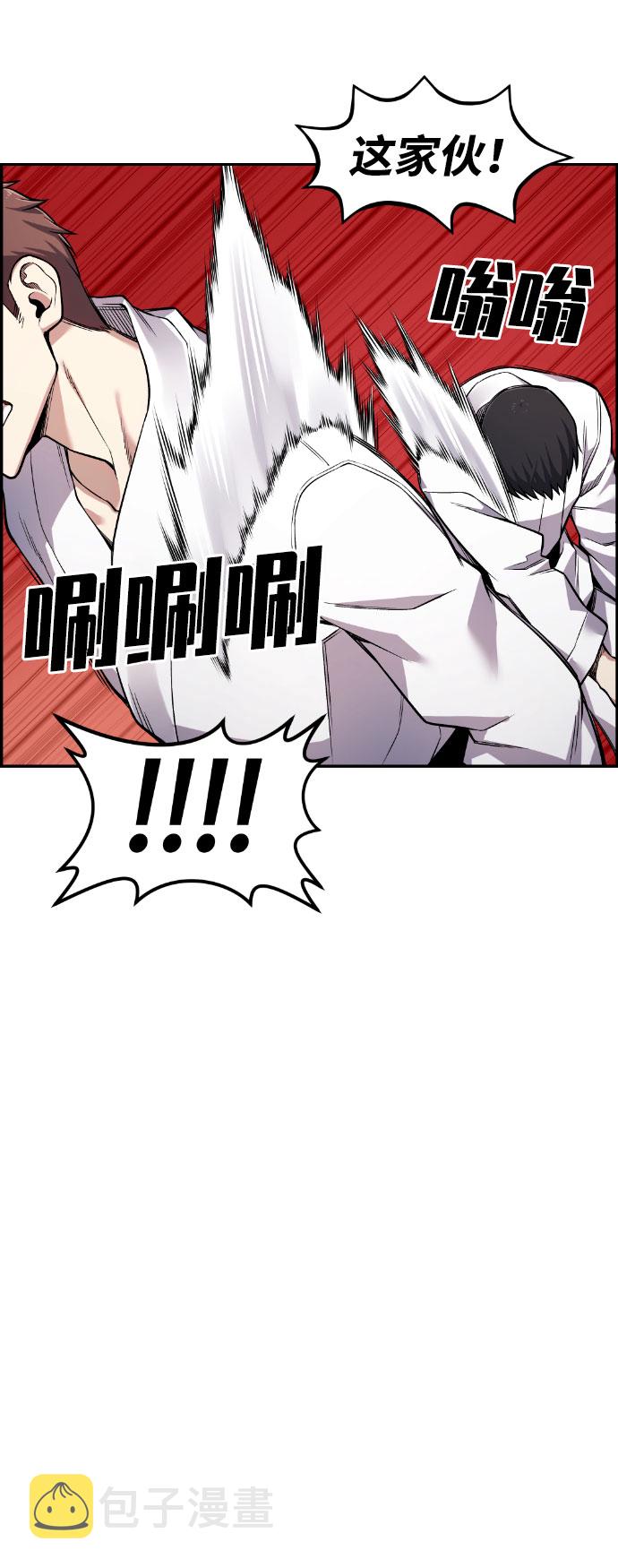 第49话66