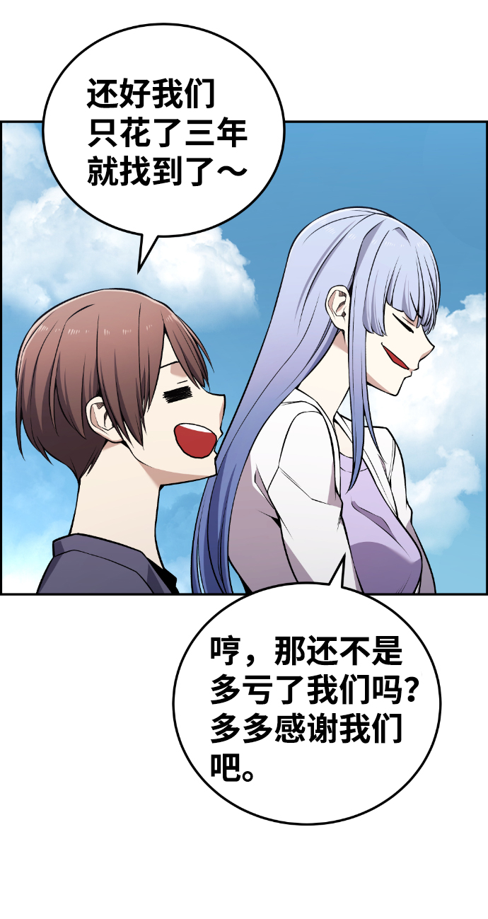 第110话75