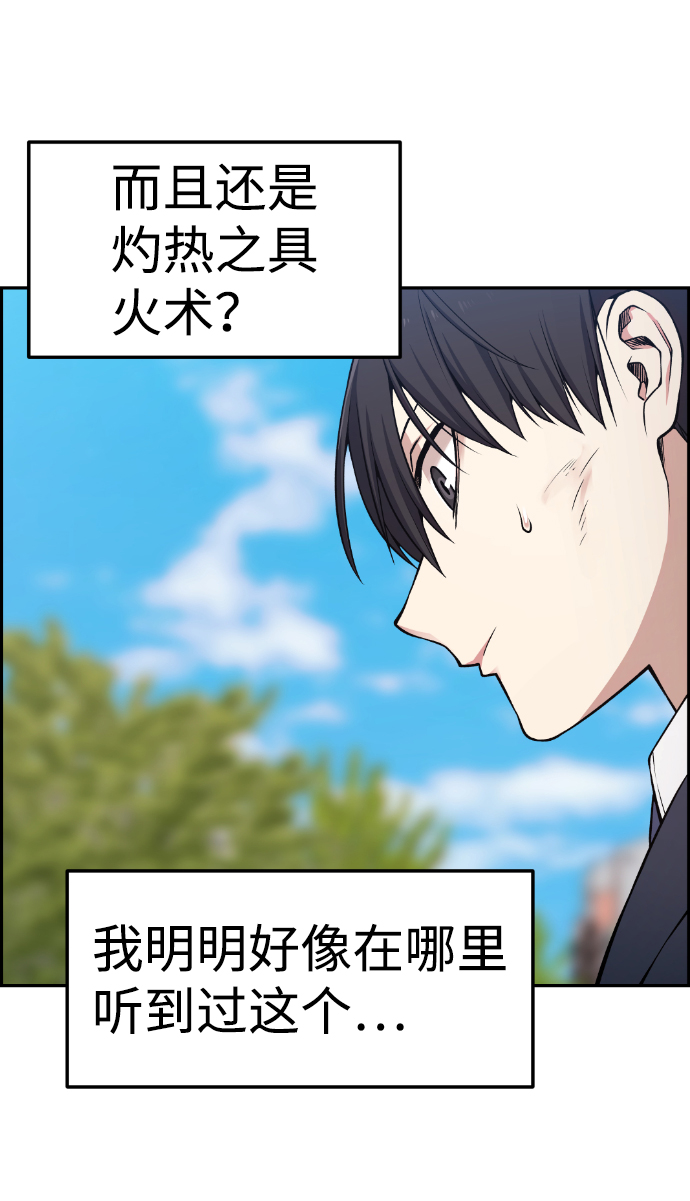 第87话2