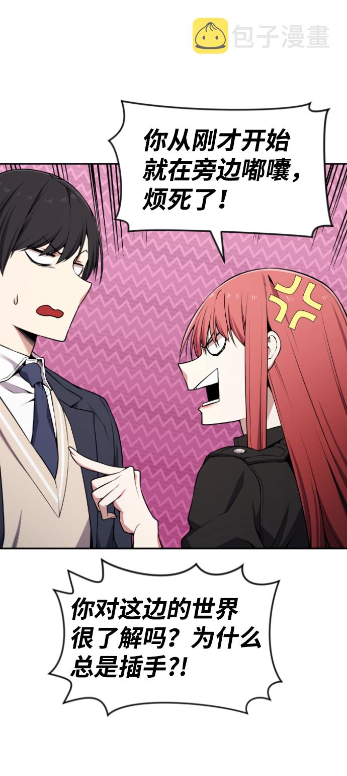 第83话61