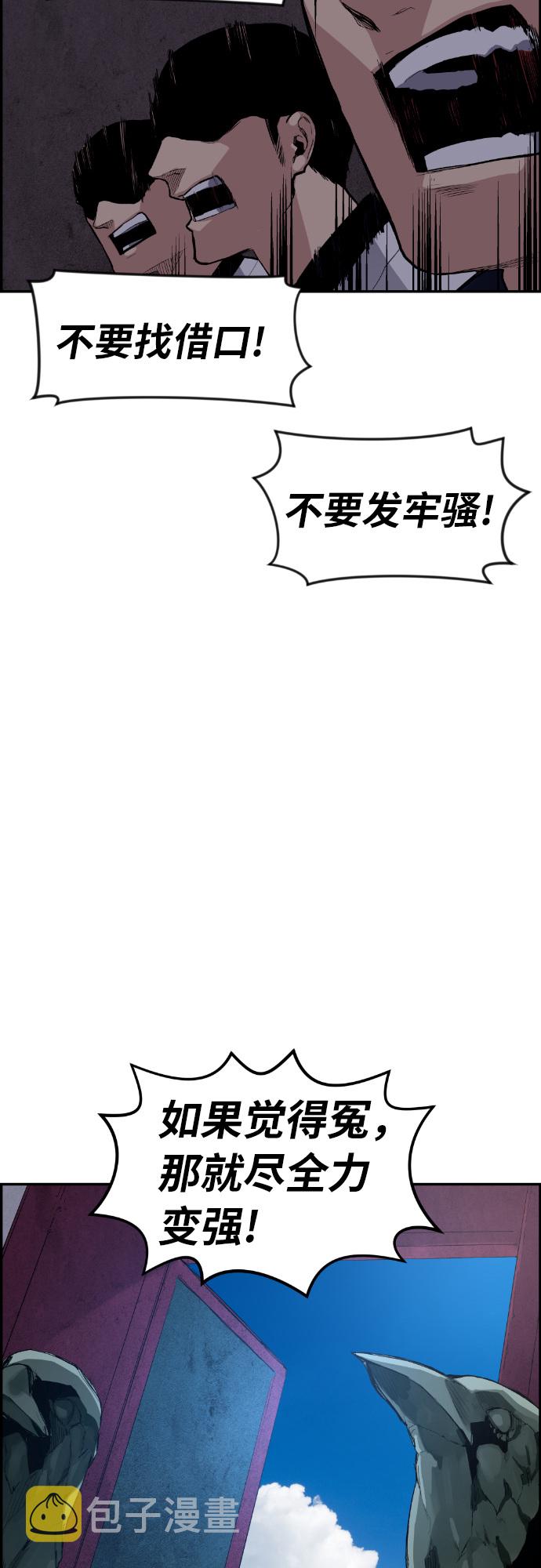 第29话69