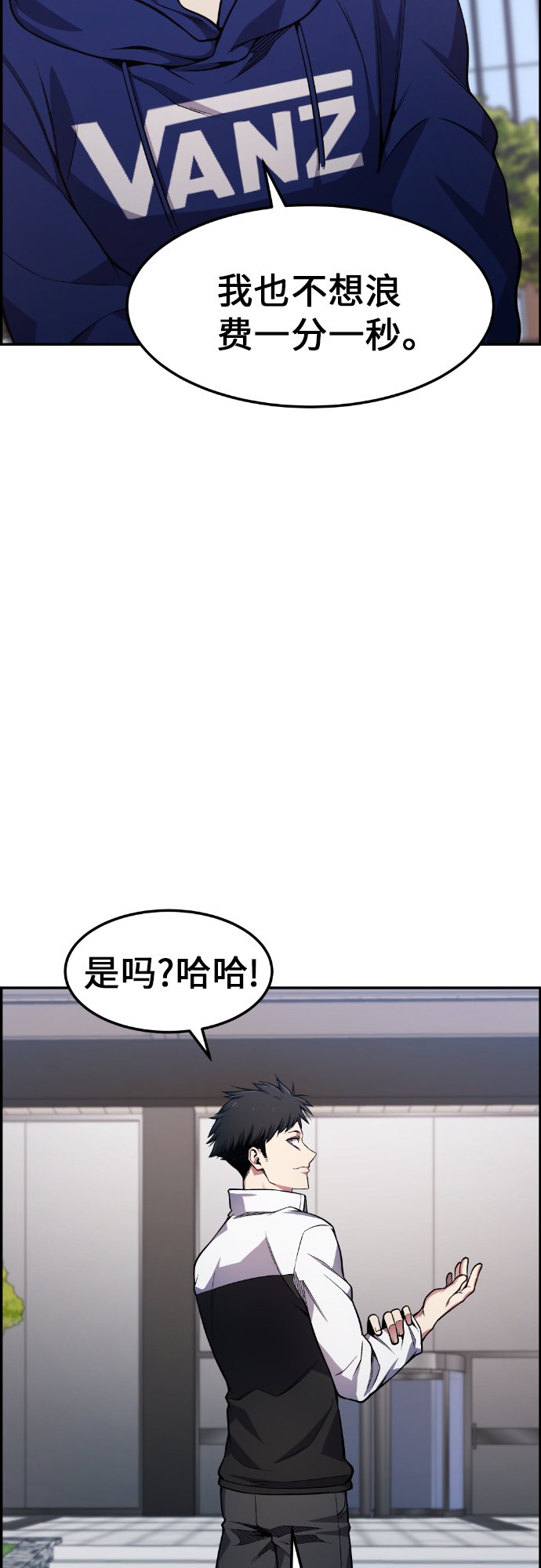 第30话56