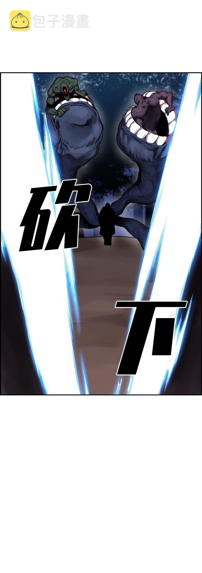 第53话34