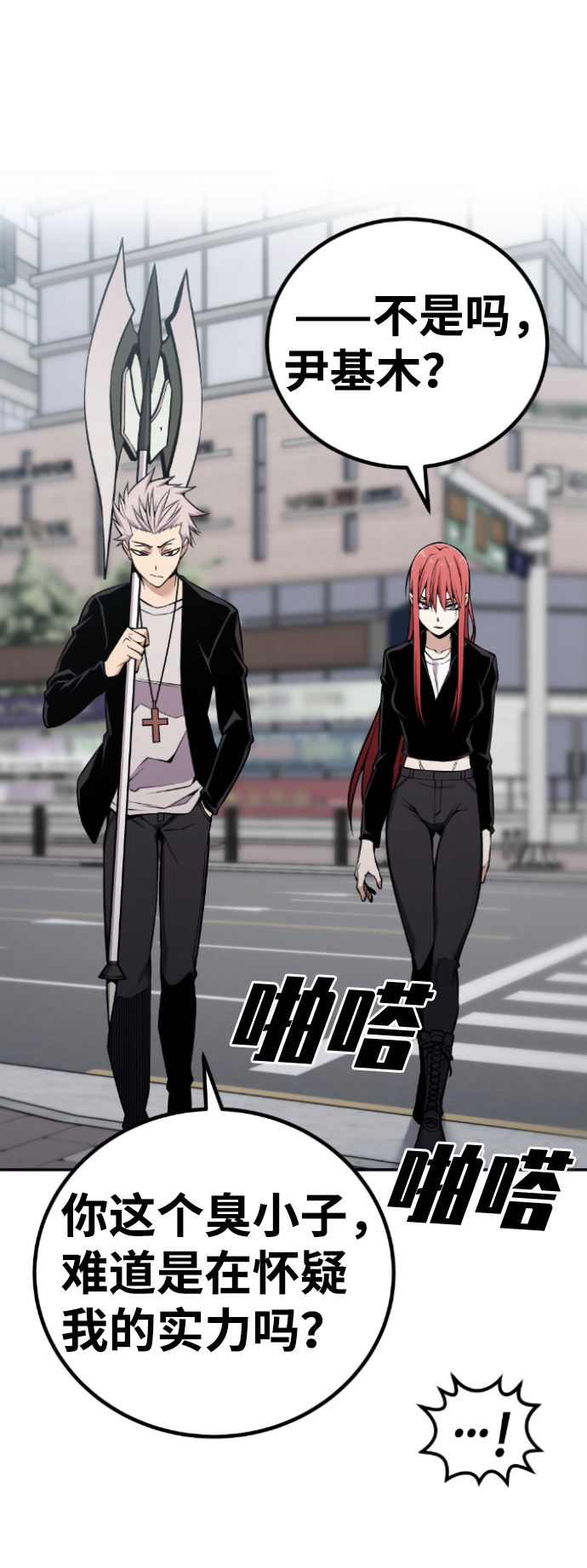 第106话52