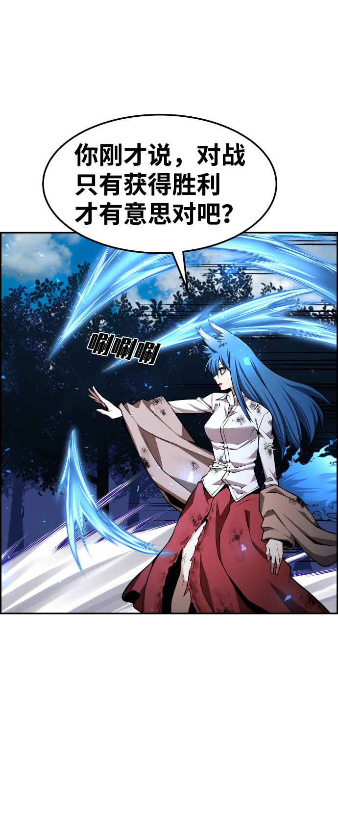 第60话7