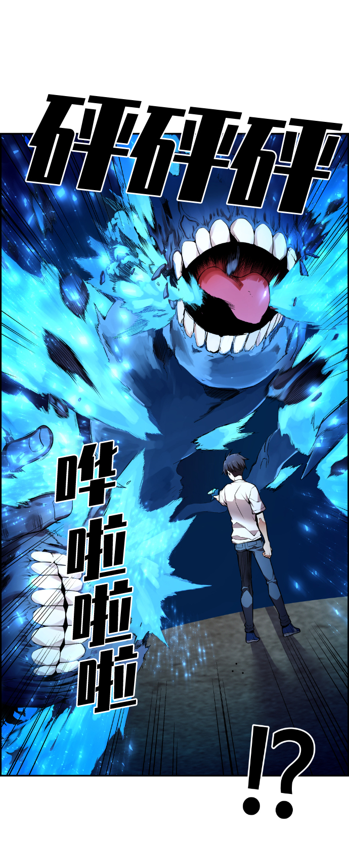 第65话38