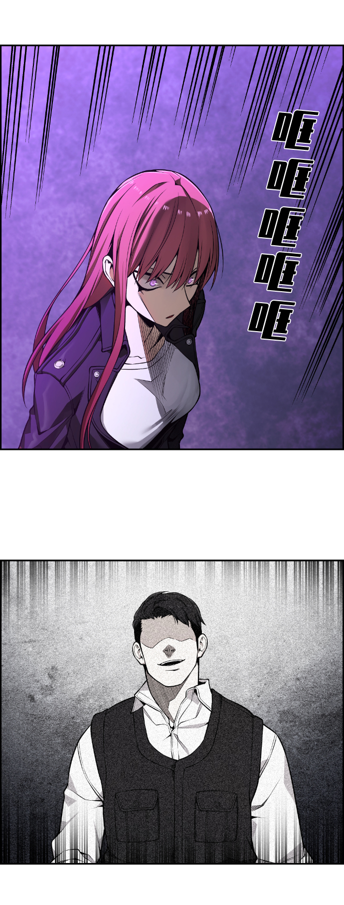 第87话71