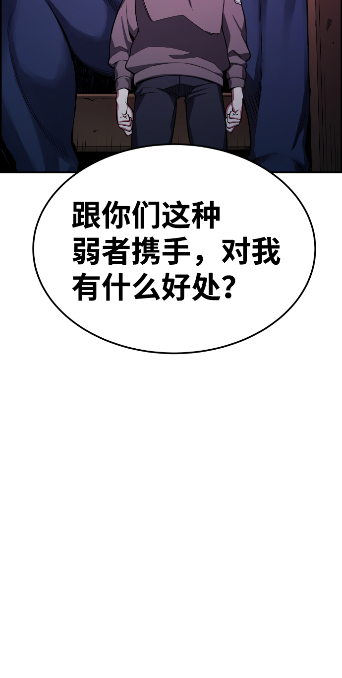 第36话14
