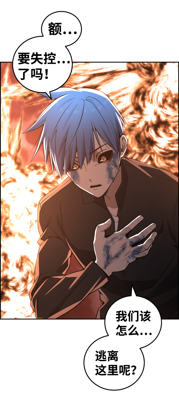 第109话53