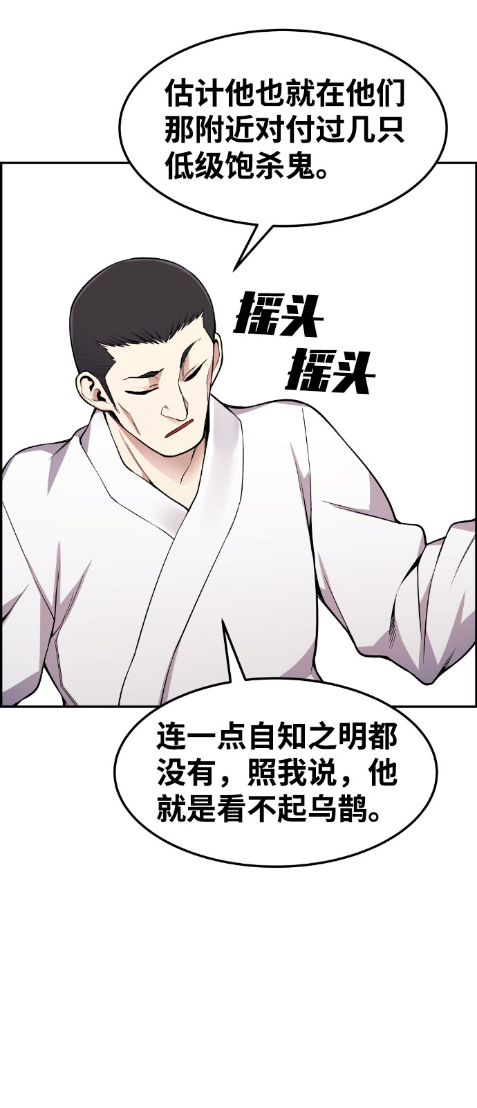 第35话19