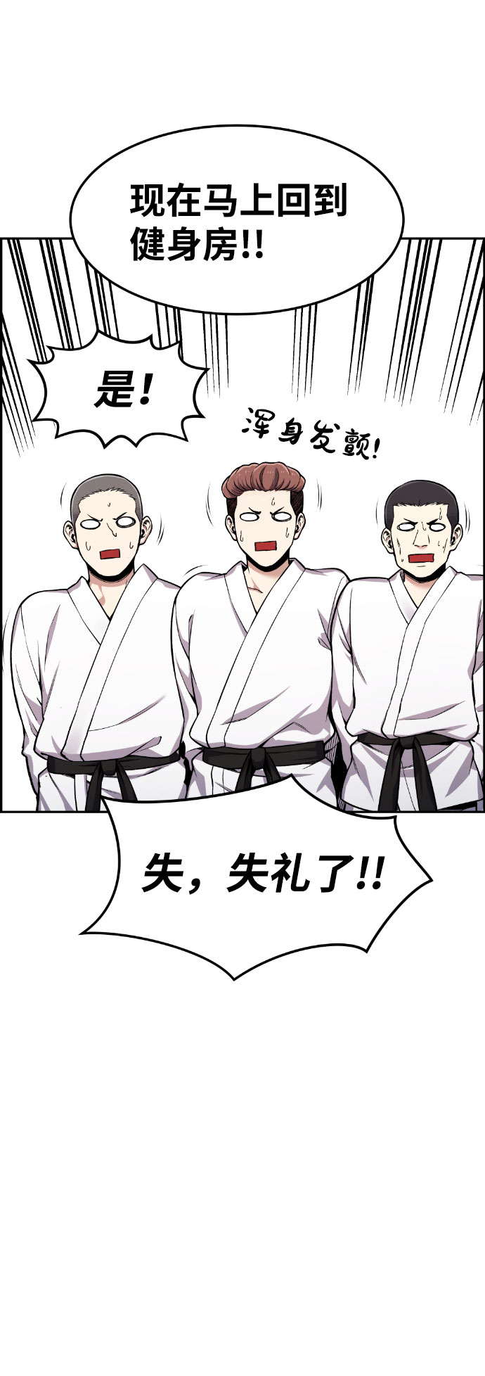 第35话24