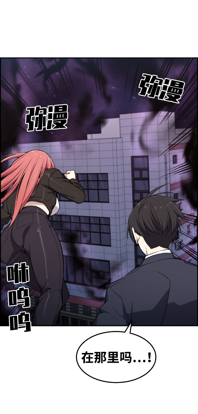 第82话61