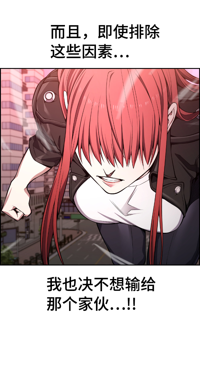 第91话65