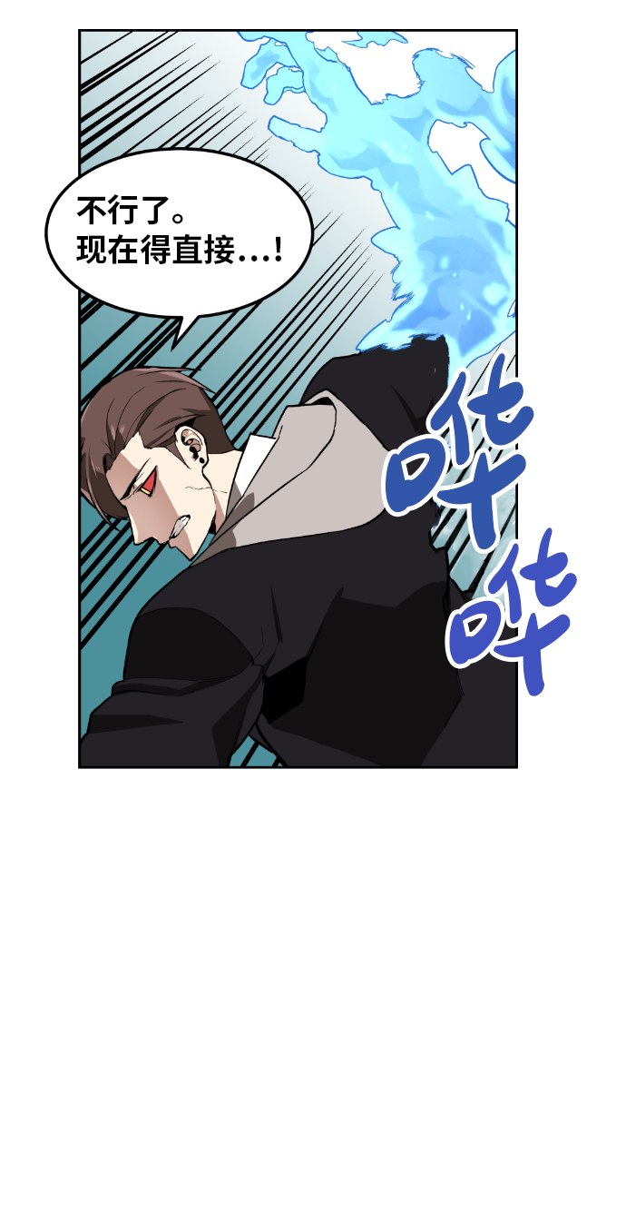 第3话61