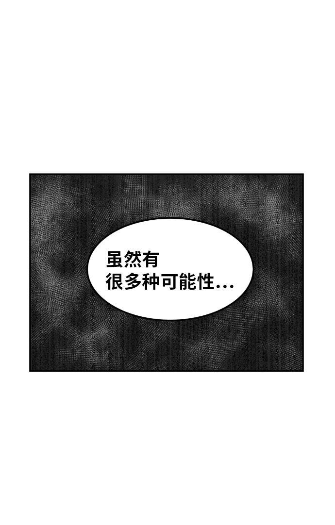 第12话24